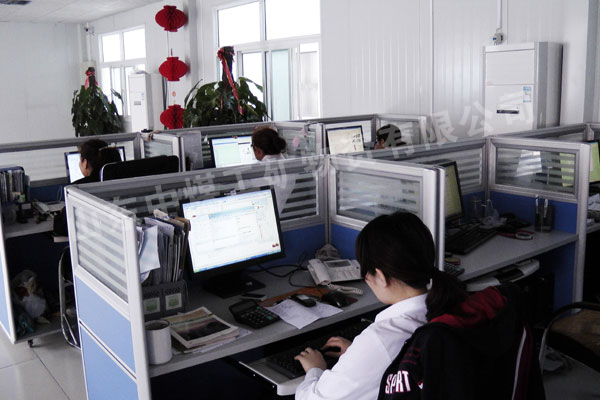 /热烈庆祝中煤中贸一公司迁入新办公区/