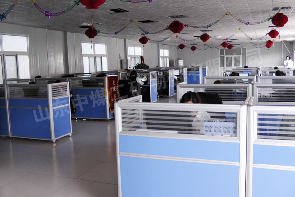 /热烈庆祝中煤中贸一公司迁入新办公区/