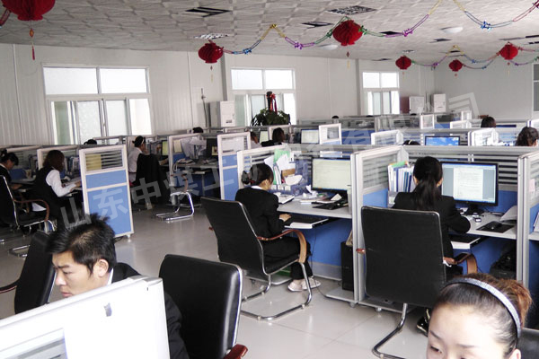 /热烈庆祝中煤中贸一公司迁入新办公区/