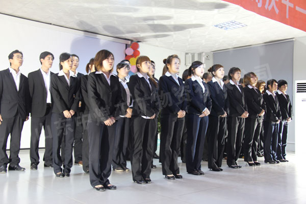 /山东中煤工矿集团庆国庆联欢会隆重举行/