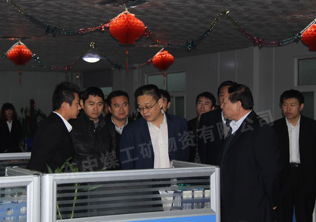 /热烈欢迎济宁市经信委领导莅临中煤工矿集团参观指导
