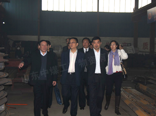 /热烈欢迎济宁市经信委领导莅临中煤工矿集团参观指导