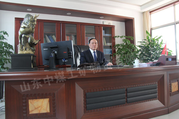 /热烈祝贺山东中煤工矿集团董事长渠青同志被评为济宁先锋人物