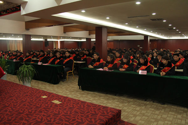 /热烈祝贺山东中煤工矿集团年终总结表彰大会隆重举行/