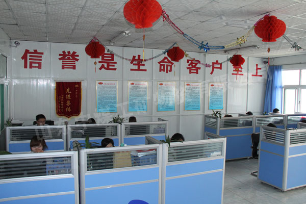 /山东中煤工矿集团企业QQ正式上线/