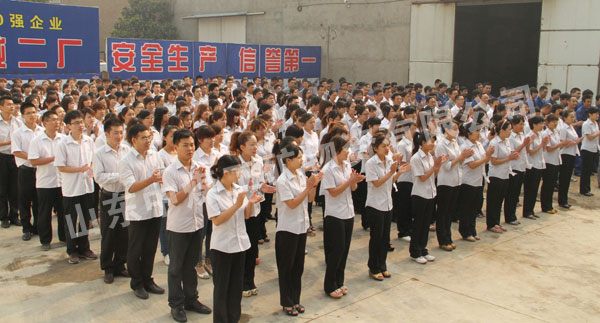 /山东中煤工矿集团隆重举行升国旗仪式庆祝机械二厂成立和电子商务第三团队组建/