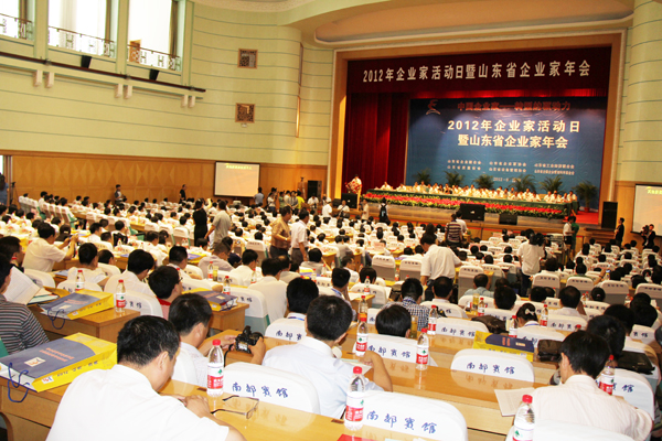 /热烈祝贺山东中煤工矿集团荣获山东省企业文化先进单位/