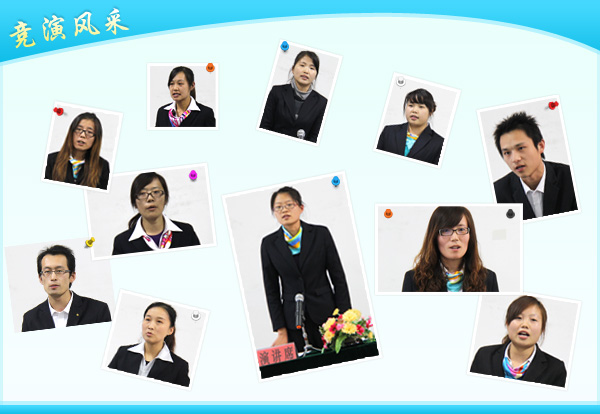 /山东中煤工矿集团举行干部竞职演说/