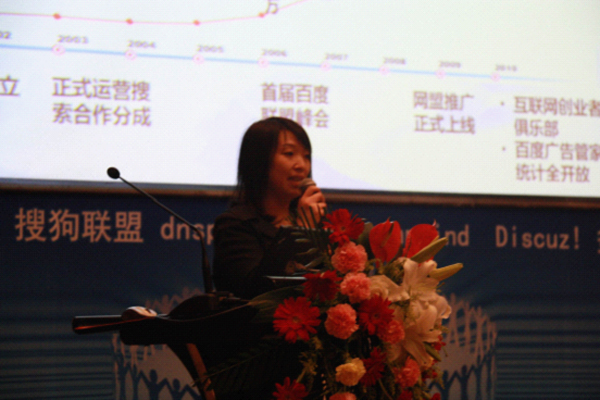 /山东中煤工矿集团参加2012山东互联网大会/