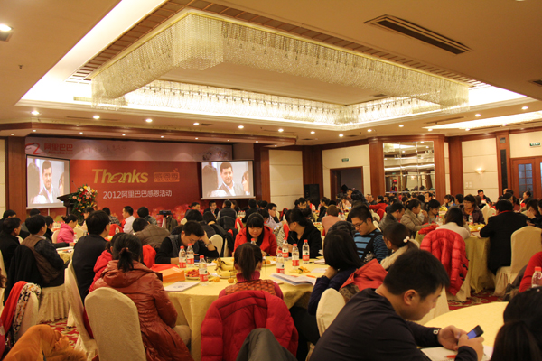 /山东中煤工矿集团荣获2012鲁西南十大最具潜力网商奖/