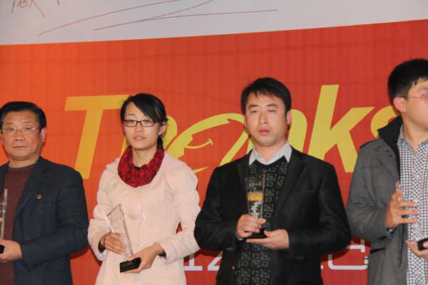 /山东中煤工矿集团荣获2012鲁西南十大最具潜力网商奖/