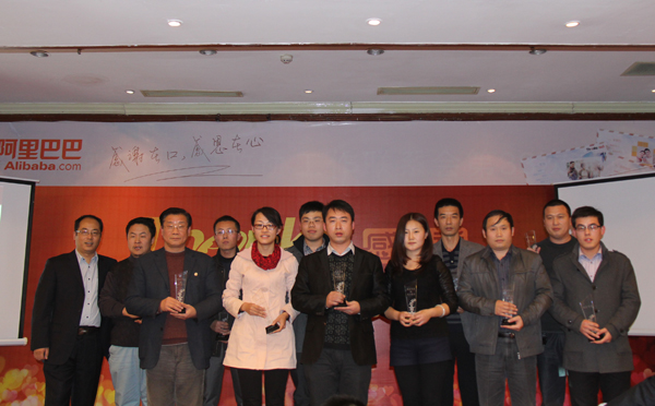 /山东中煤工矿集团荣获2012鲁西南十大最具潜力网商奖/