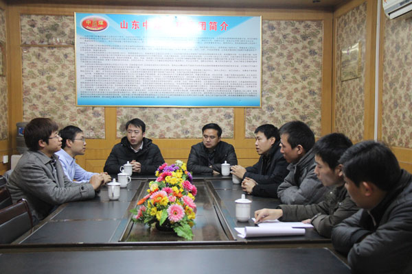 /山东中煤工矿集团与科大讯飞建立长期战略合作伙伴关系/