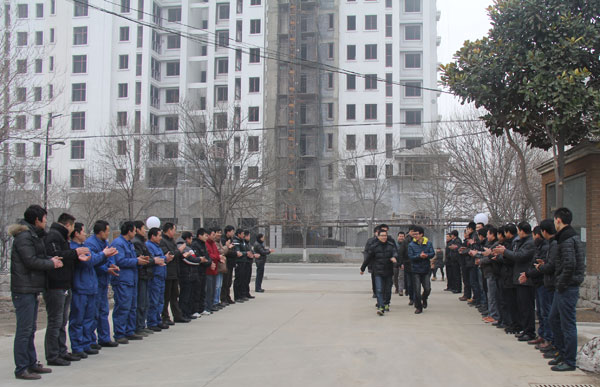 /热烈祝贺山东中煤工矿集团新年开业/