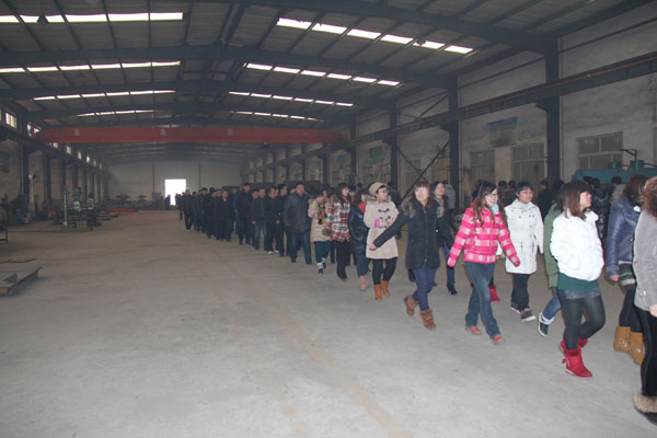 /热烈祝贺山东中煤工矿集团新年开业/