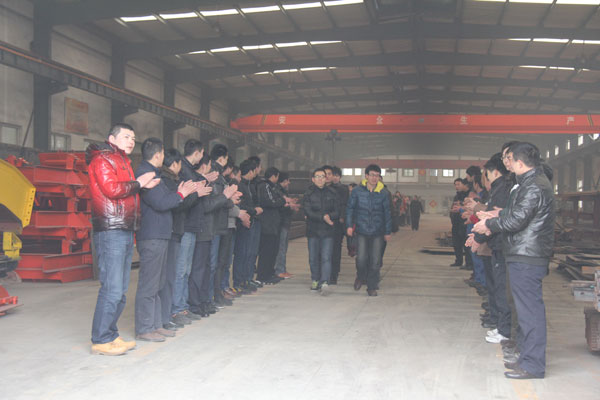 /热烈祝贺山东中煤工矿集团新年开业/