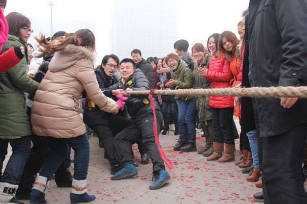 /热烈祝贺山东中煤工矿集团新年开业/