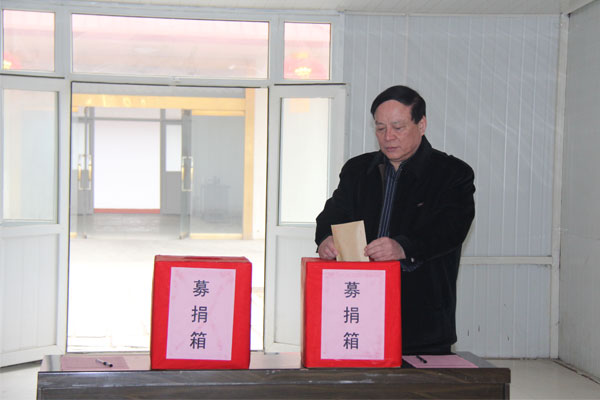 /山东中煤工矿集团为困难员工捐款献爱心/