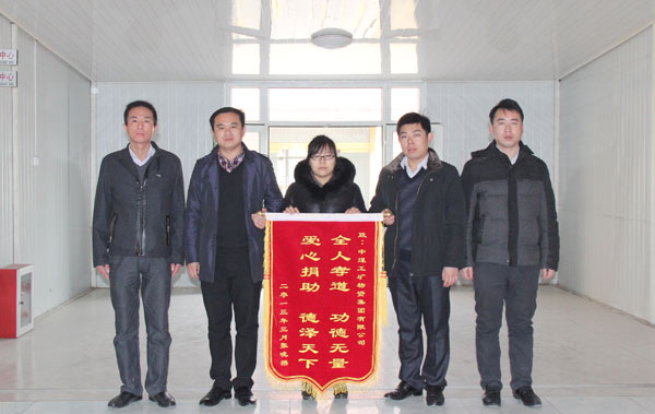 /无私帮扶显真情