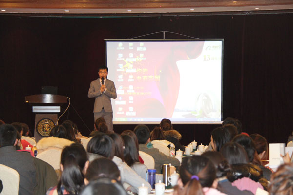 /山东中煤工矿集团参加阿里巴巴百年培训/