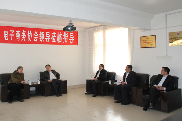 /山东省电子商务协会秘书长莅临山东中煤工矿集团指导工作/