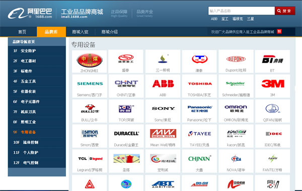 /3.15维权日：山东中煤工矿集团真诚承诺/