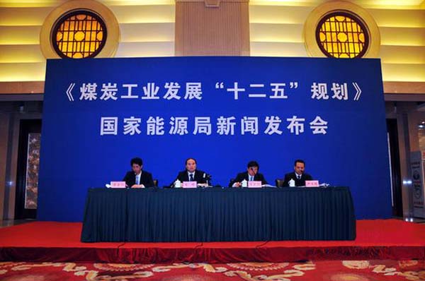 /煤炭工业发展“十二五”规划（全文）/