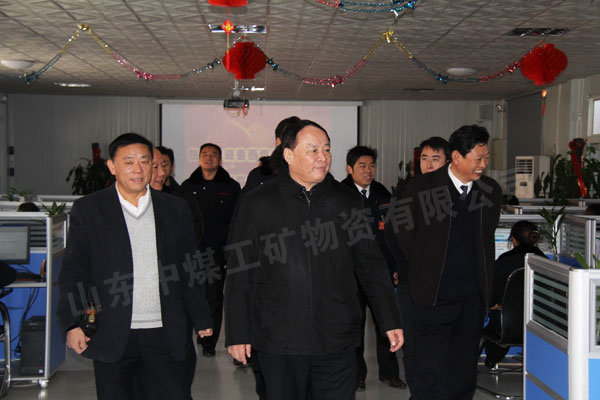 /热烈欢迎鲁西煤矿各位领导莅临山东中煤工矿集团指导工作
