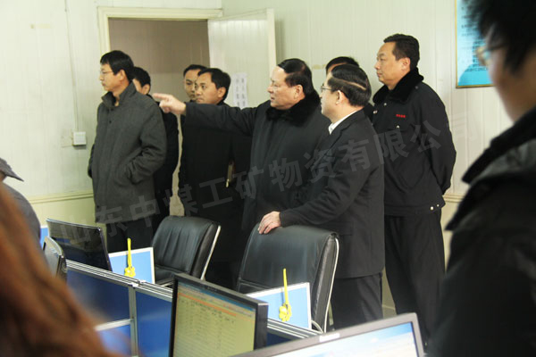 /热烈欢迎中区政府领导莅临山东中煤工矿集团指导工作/