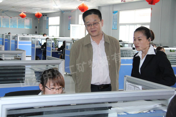 /省企业联合会、济宁市经信委领导莅临山东中煤工矿集团考察/