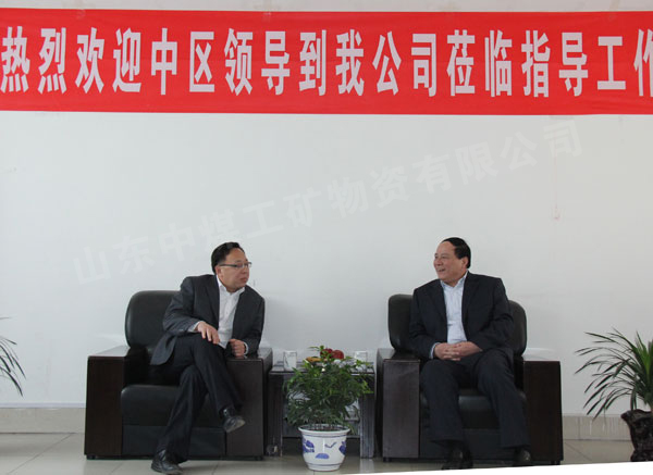 /济宁市经济开发区领导莅临山东中煤工矿集团考察洽谈产业园项目/