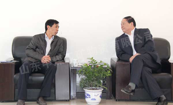 /工商银行济宁市任城支行领导莅临山东中煤工矿集团考察/