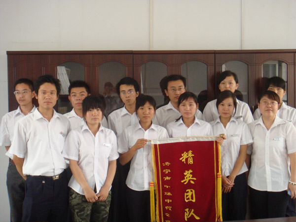 /中煤中贸公司09年上半年“业务骨干”表彰仪式/