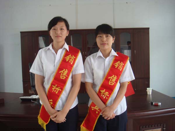 /中煤中贸公司09年上半年“业务骨干”表彰仪式/