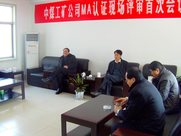 /济宁市政府、军分区有关领导来我集团参观指导/