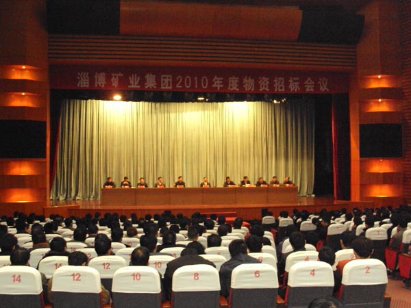 /我集团积极参加淄矿集团2010年度物资招标会/