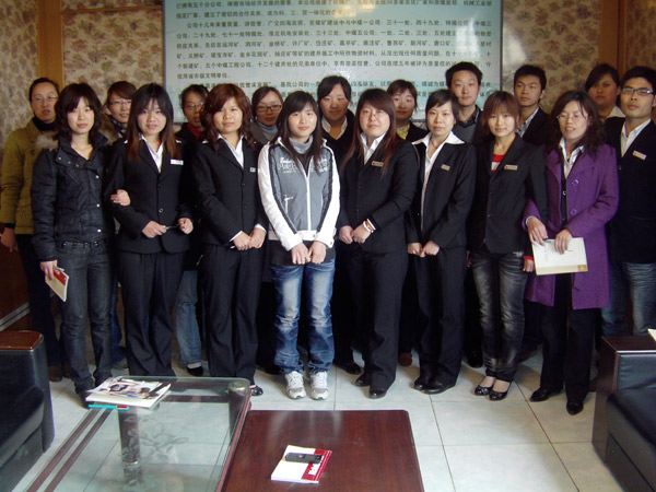 /员工入职仪式在中煤中贸公司举行/