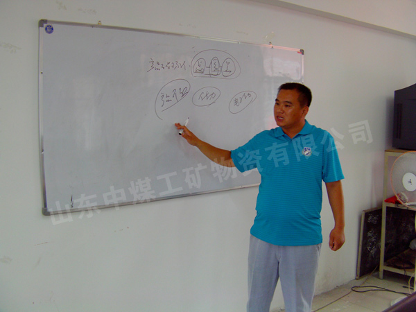 /山东中煤中贸公司组织新员工理论培训/