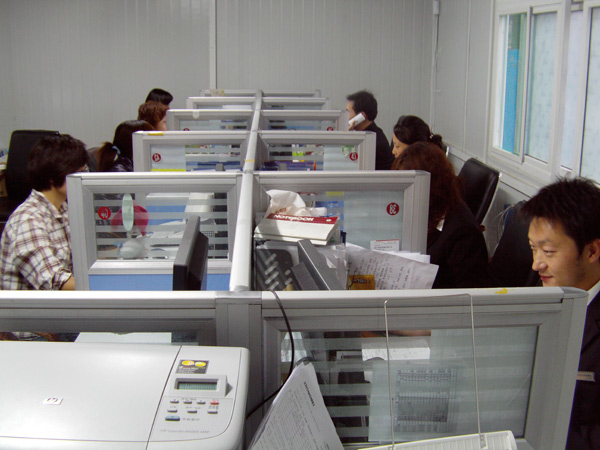 /热烈庆祝中煤工矿贸易分公司销售二团队成立/