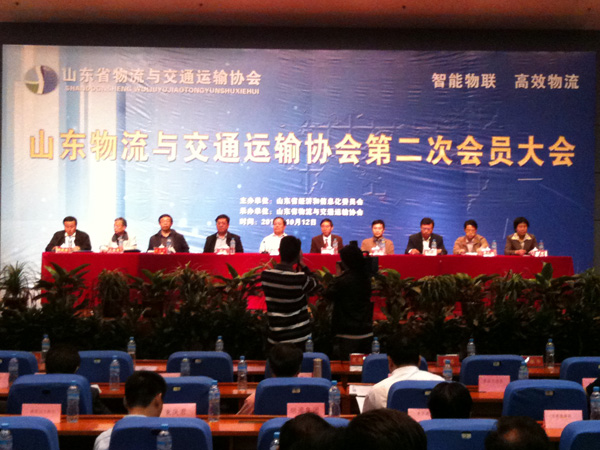 /中煤工矿集团受邀参加中国（山东）现代物流科技与装备展览会/