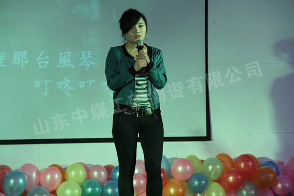 /中煤工矿集团开展庆祝三八妇女节联谊活动/