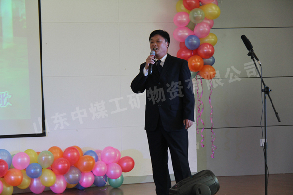 /中煤工矿集团开展庆祝三八妇女节联谊活动/