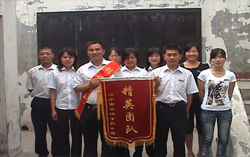 2009年3月份销售精英团队及销售标兵