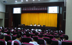 山东中煤集团参加济宁市工业经济运行分析暨煤炭企业双增双节动员会议