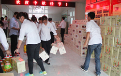  山东中煤工矿集团喜发中秋福利