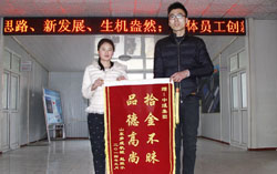 山东中煤工矿集团职工拾金不昧展高风亮节