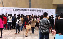 山东中煤工矿集团参加山东省大型春季高校毕业生招聘会