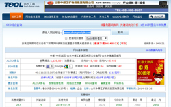 热烈祝贺山东中煤集团官网创建十周年