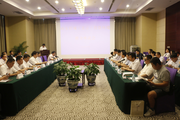 北京亿科创想应邀参加山东任城（北京）投资环境推介会