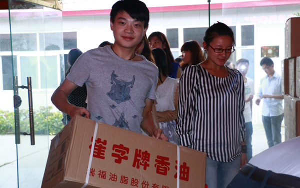 山东中煤工矿集团喜发中秋福利